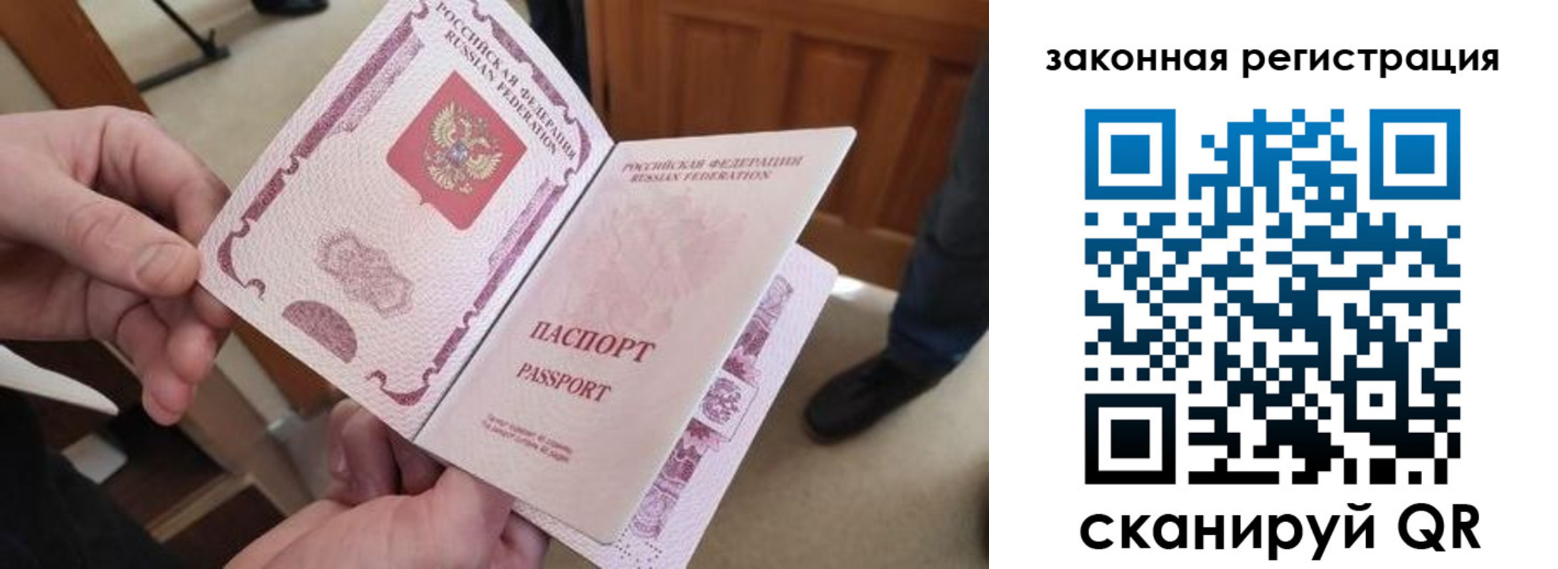 прописка для кредита в Междуреченске