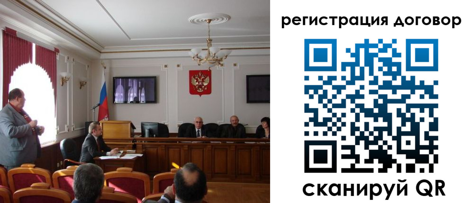 временная регистрация в Междуреченске